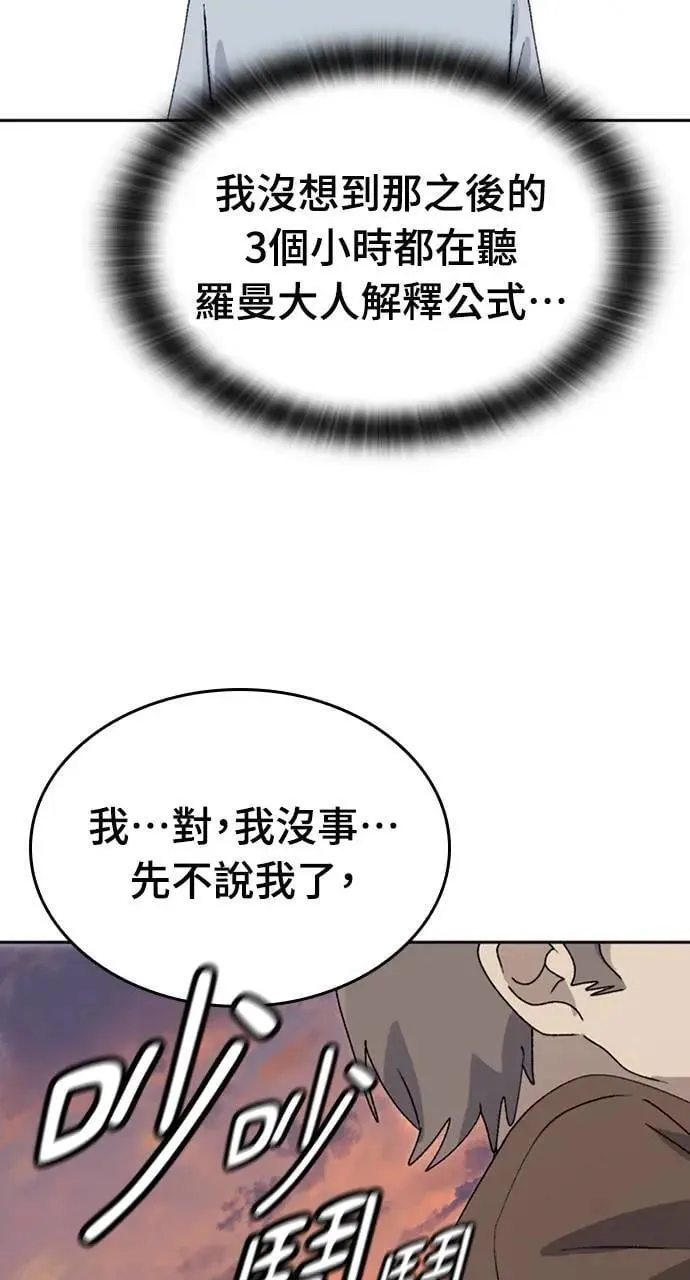 第22话40