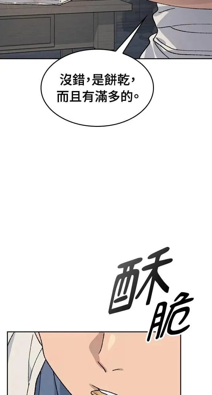 第41话83