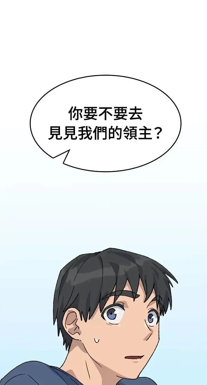 第37话98