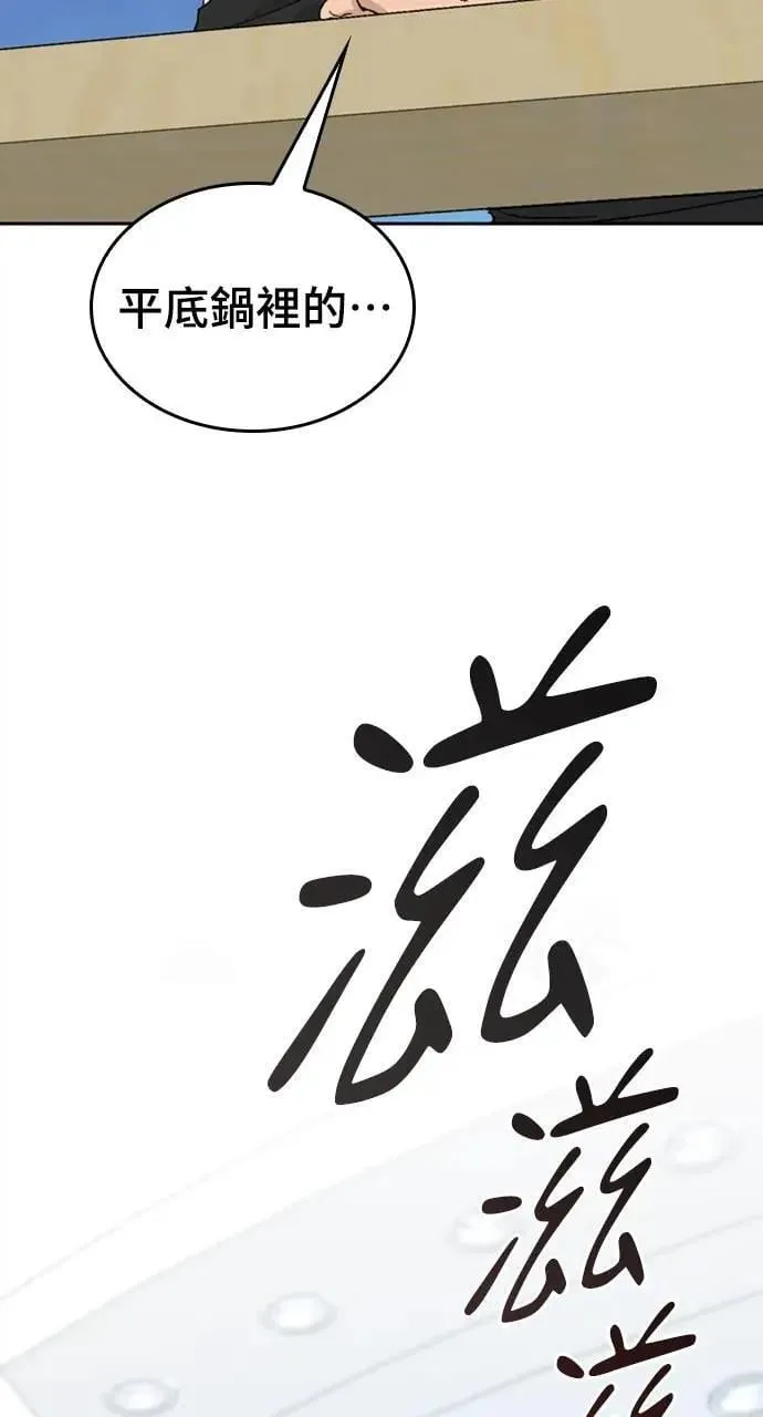 第27话26