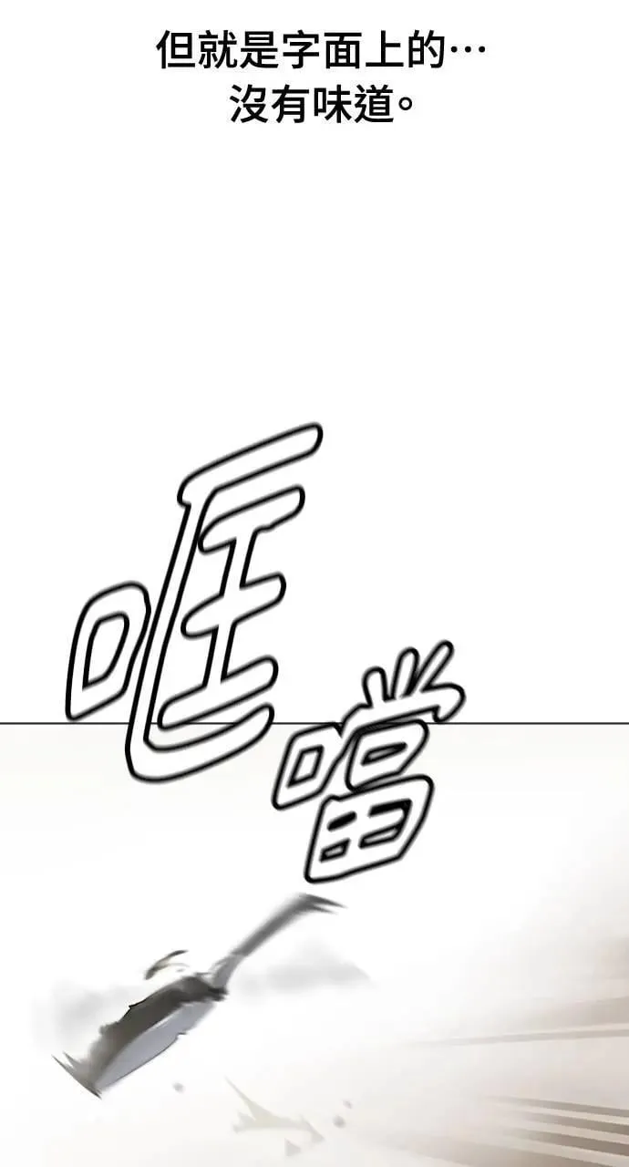 第1话150