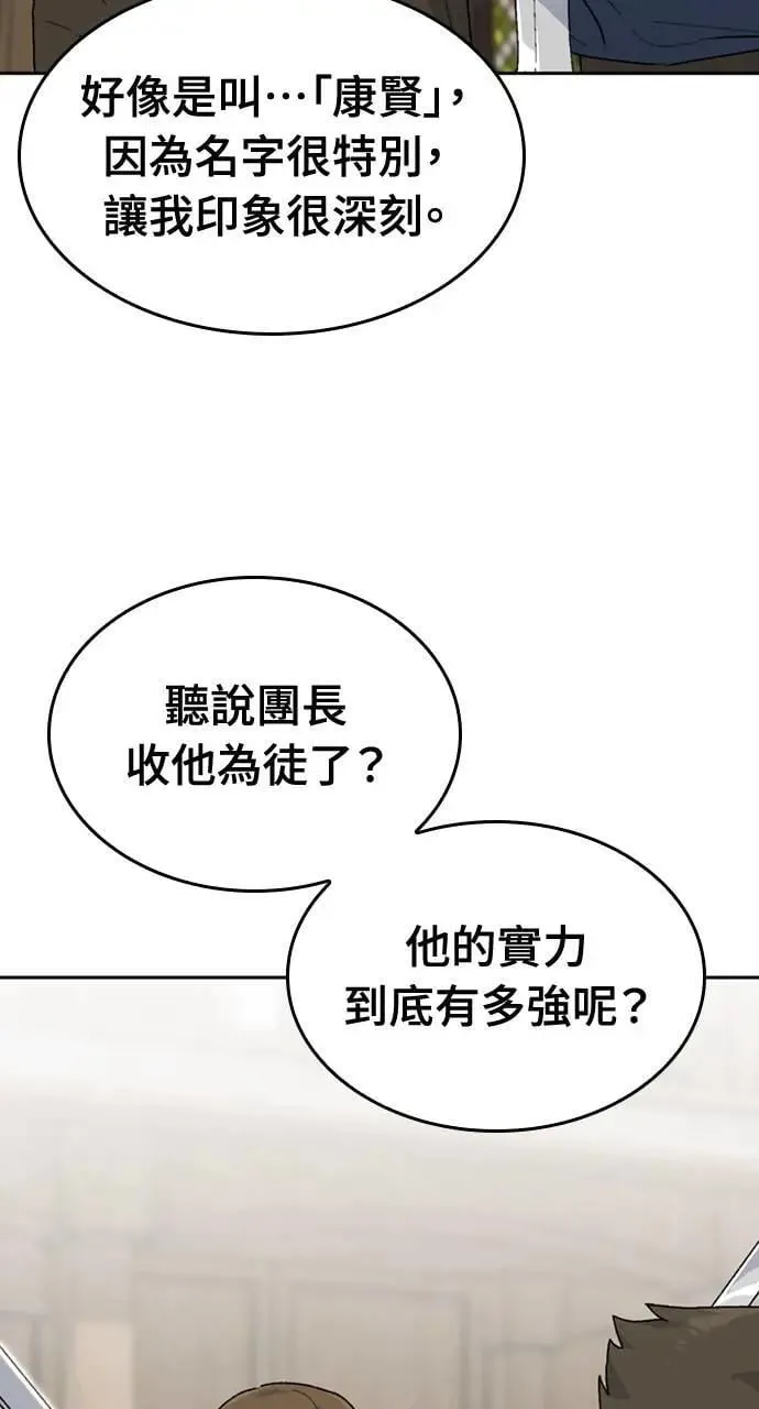 第23话2