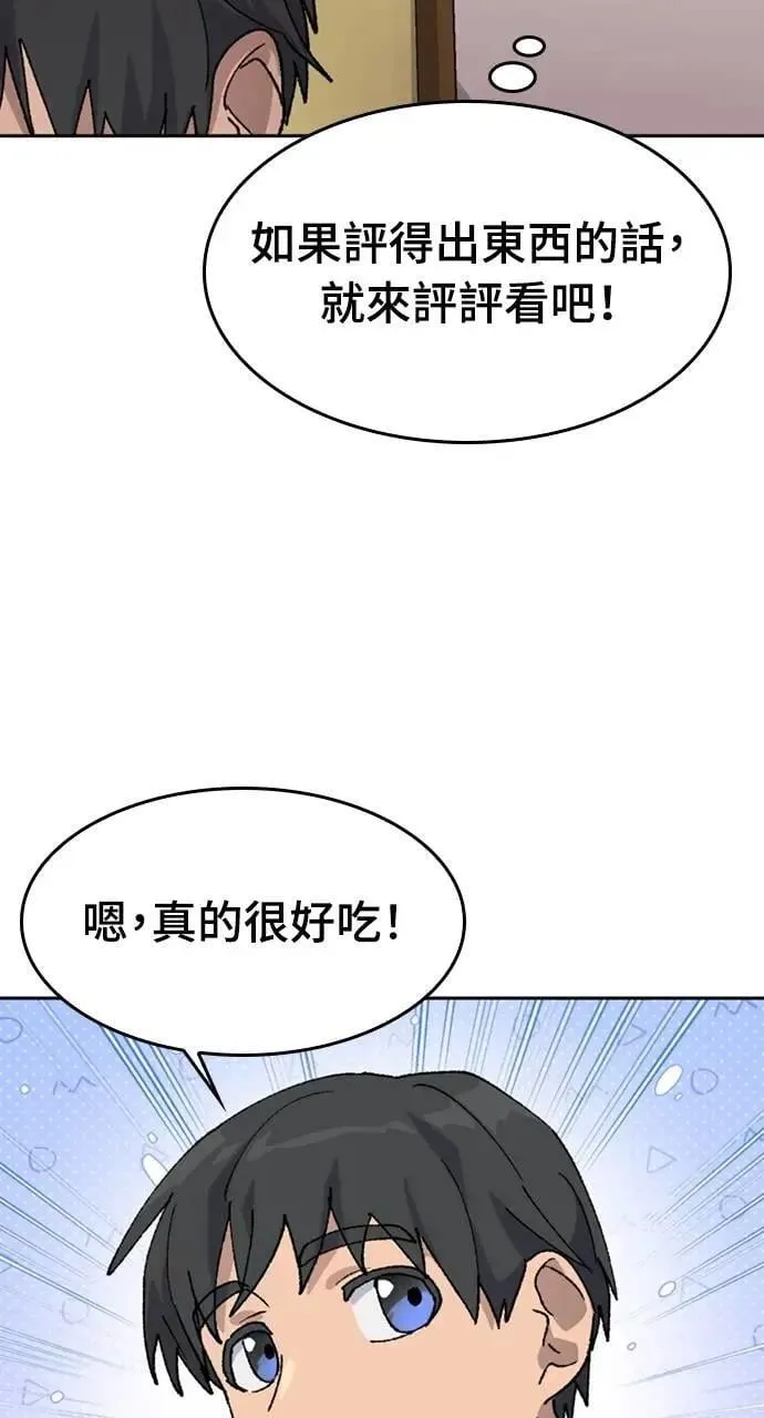 第40话17