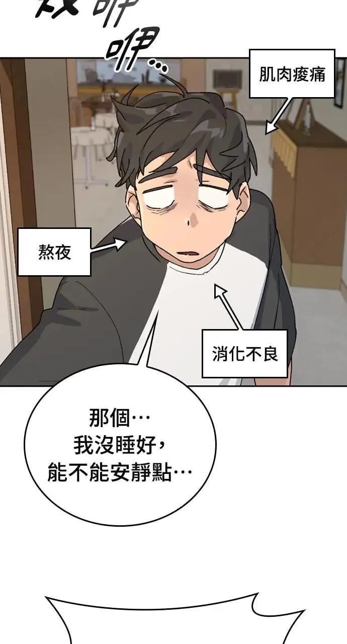 第15话43