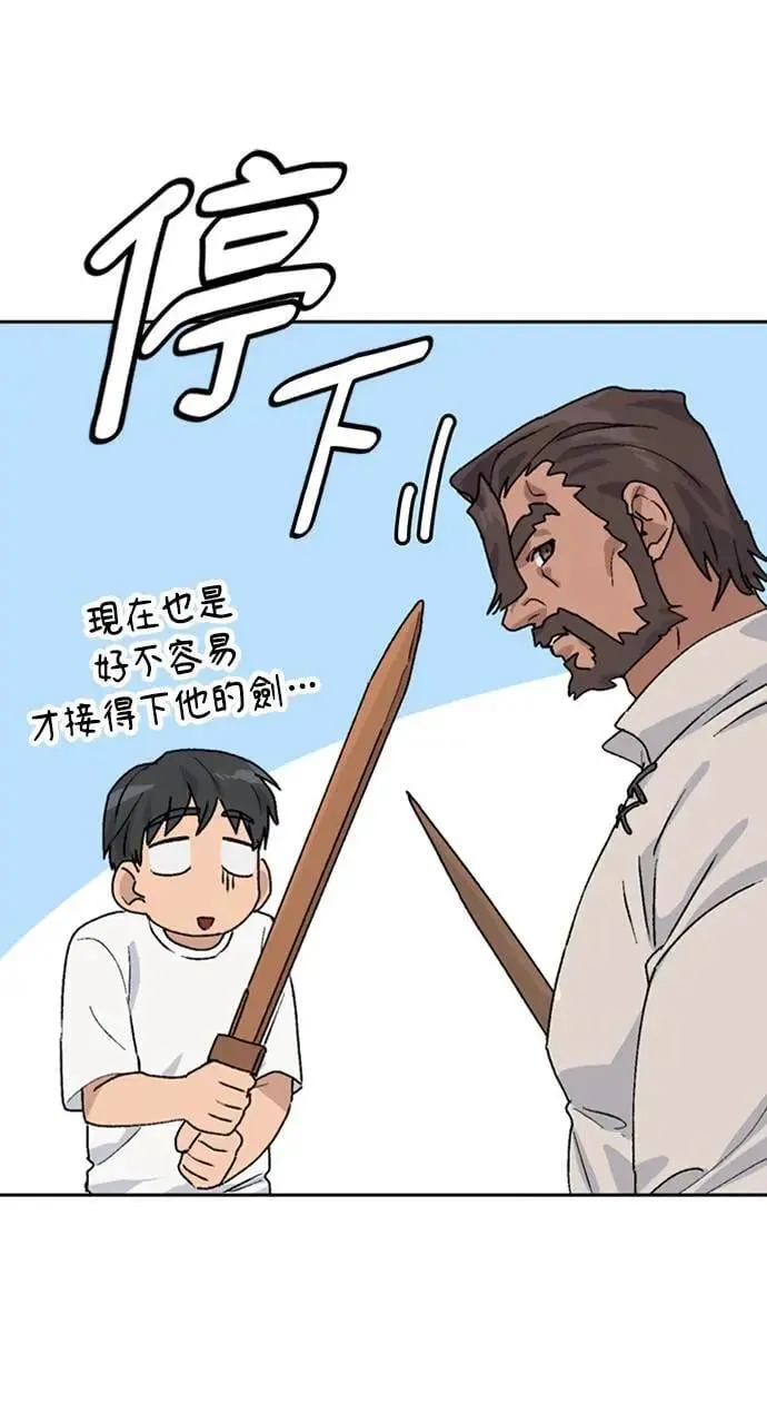 第20话80