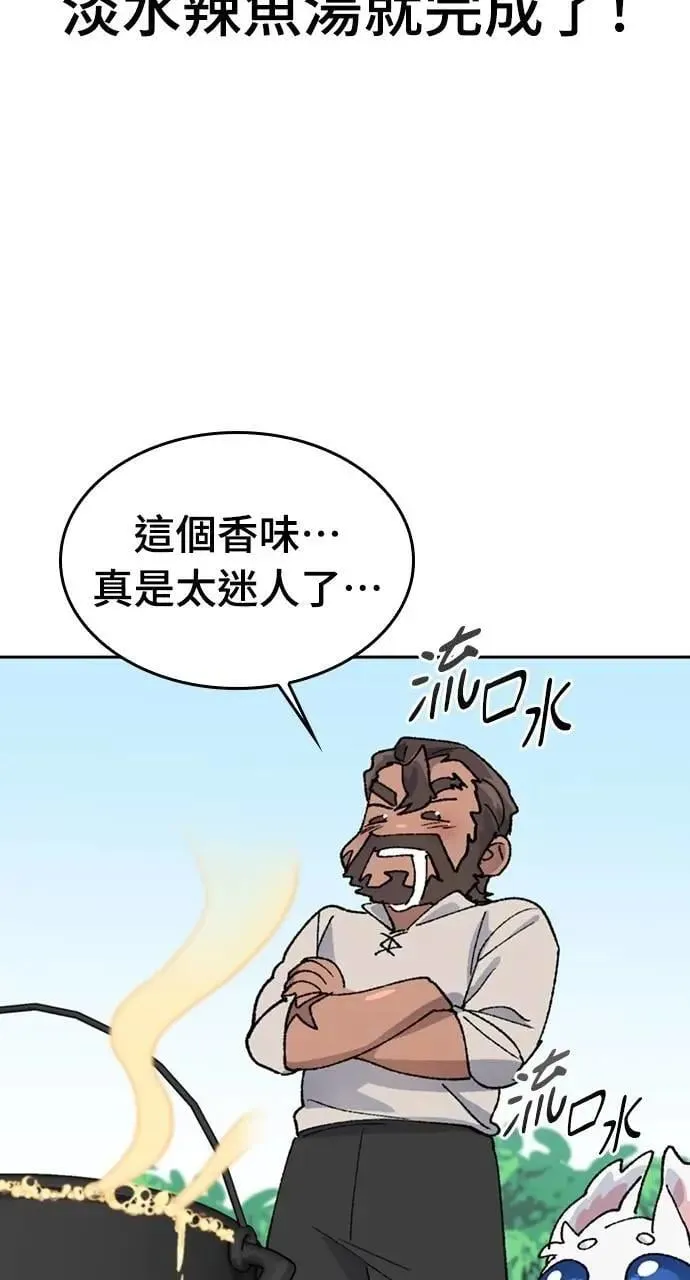第34话33