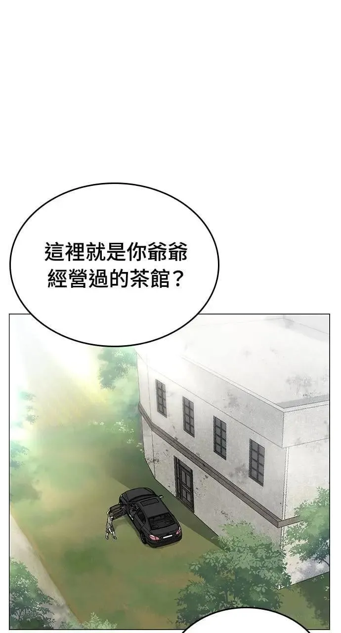 第1话36