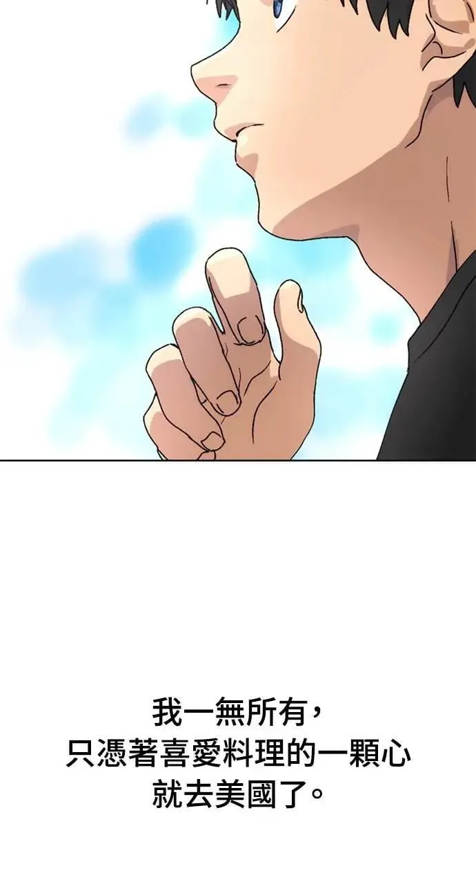 第5话82