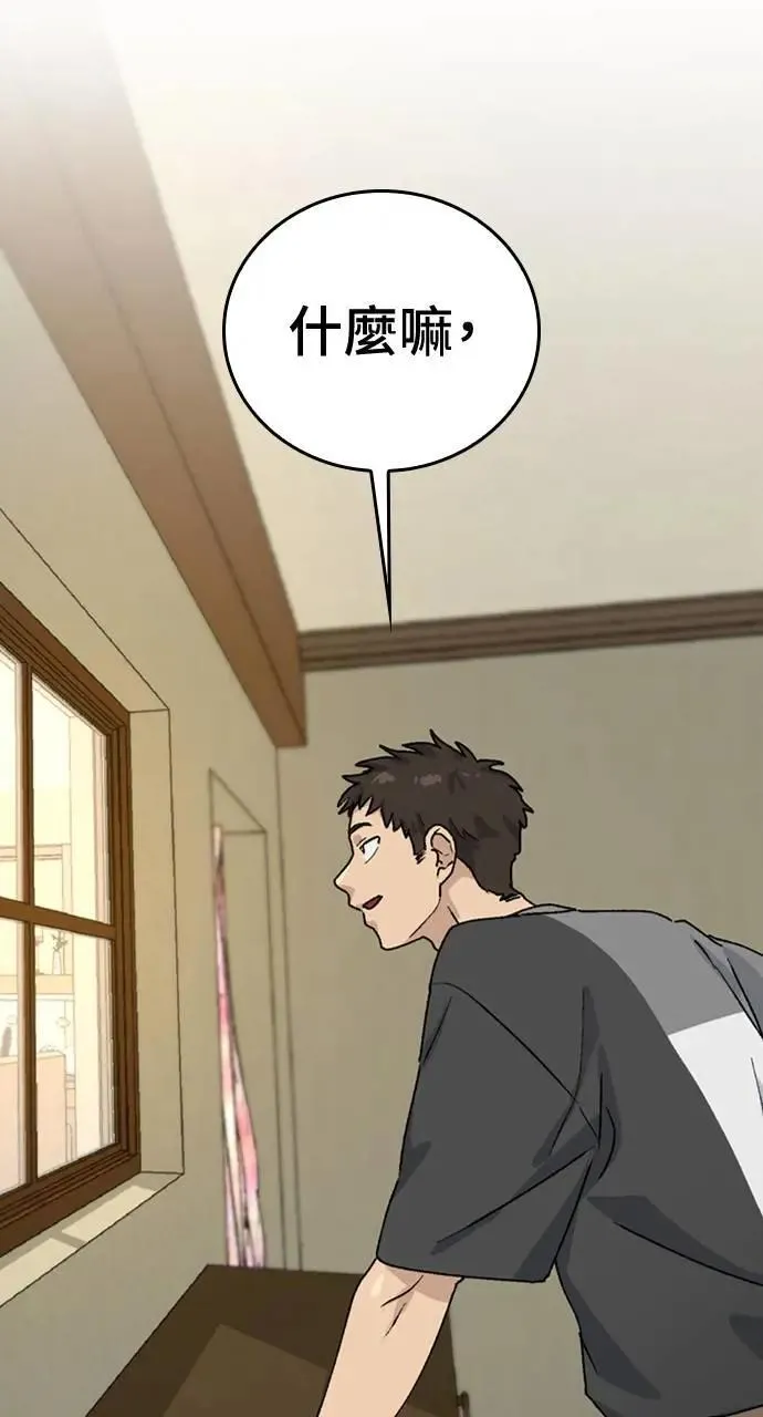 第19话90