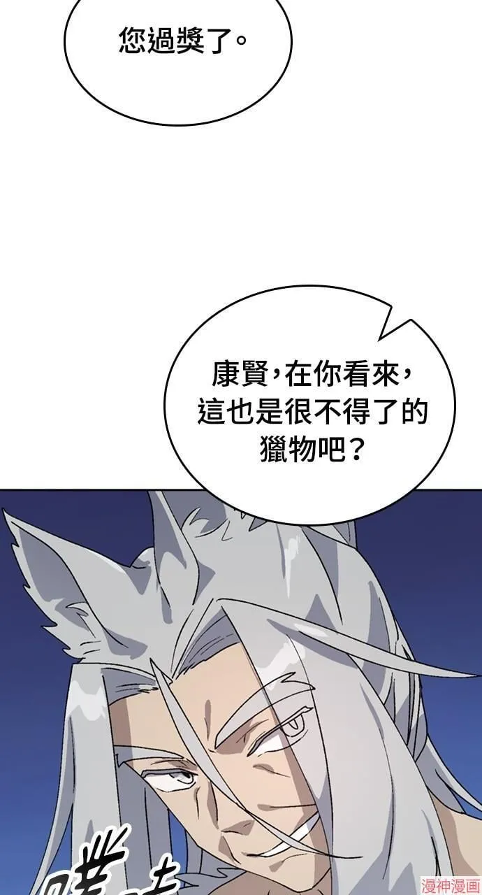 第17话26