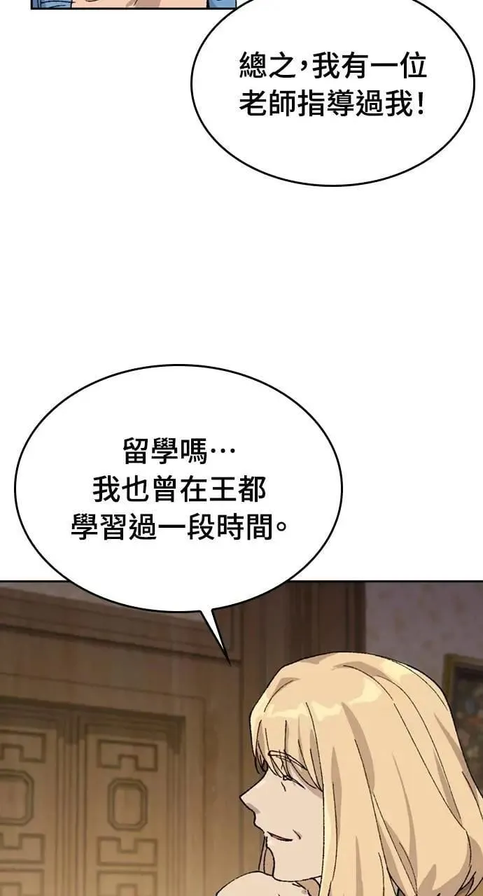 第39话77