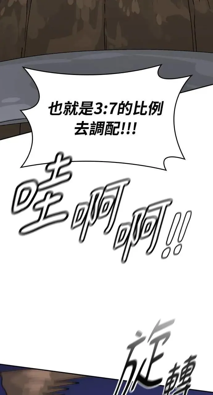 第22话100