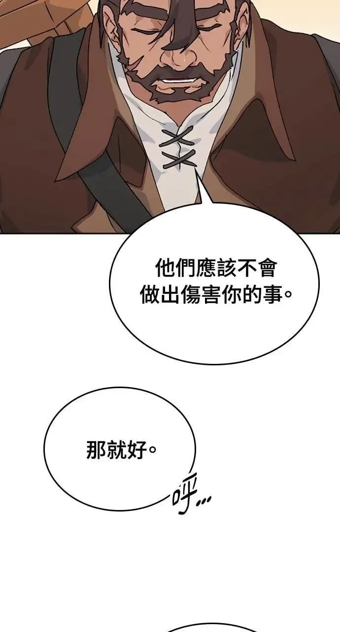 第14话41