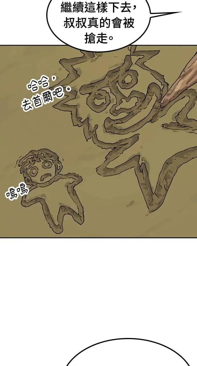第44话24