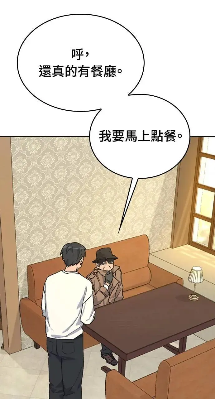 第18话5