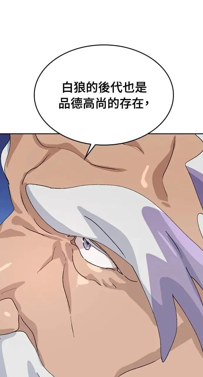 第21话100