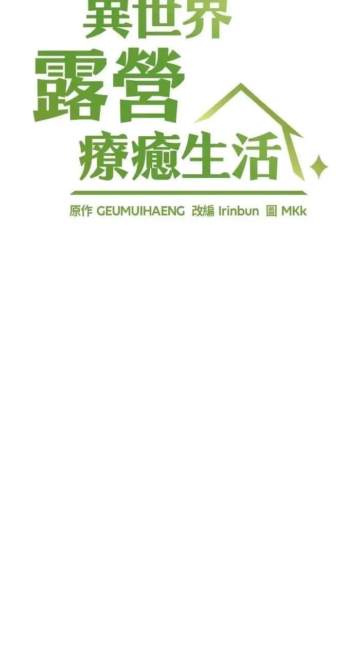 第28话7