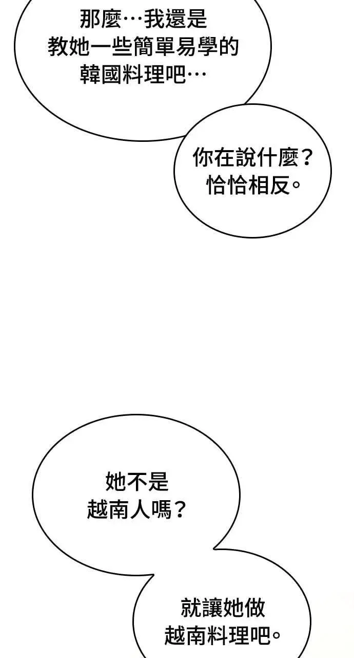 第12话47