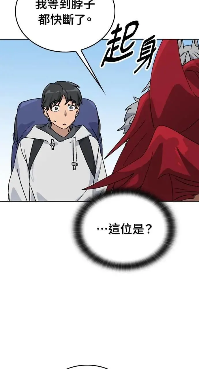 第16话55