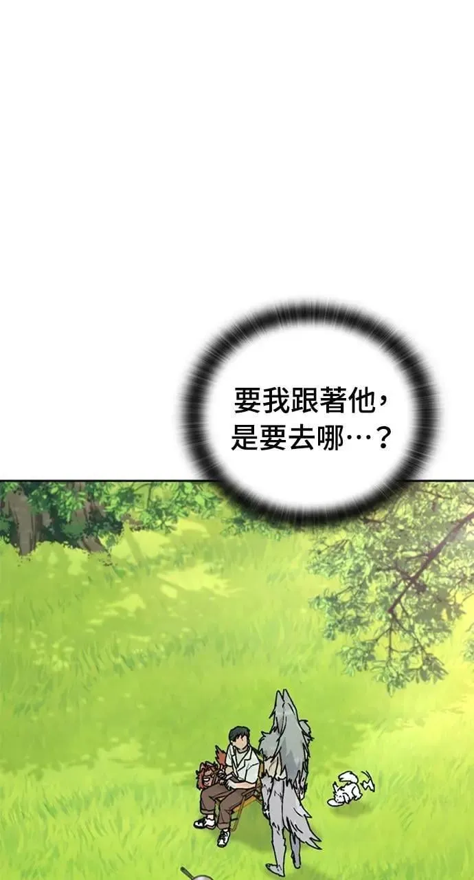 第14话7