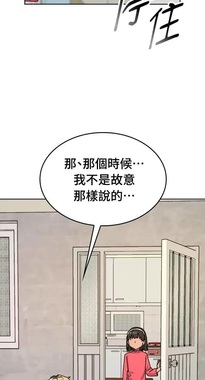 第13话7