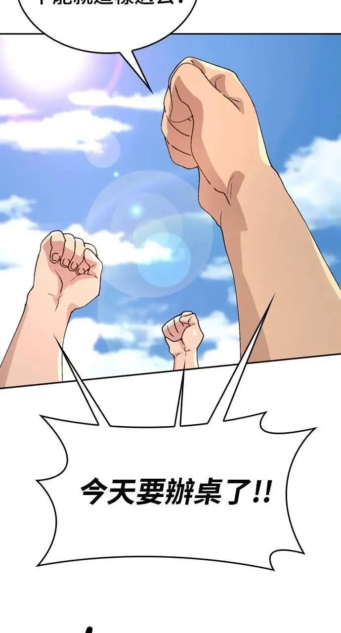 第15话78