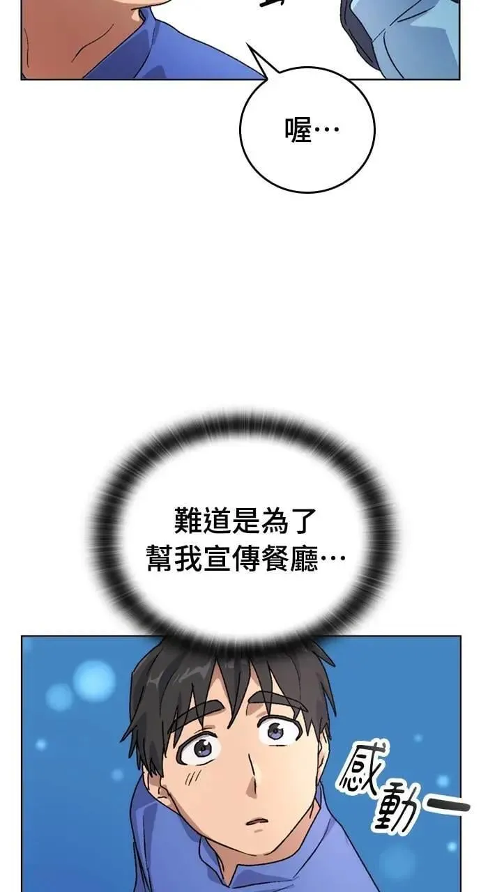 第5话11