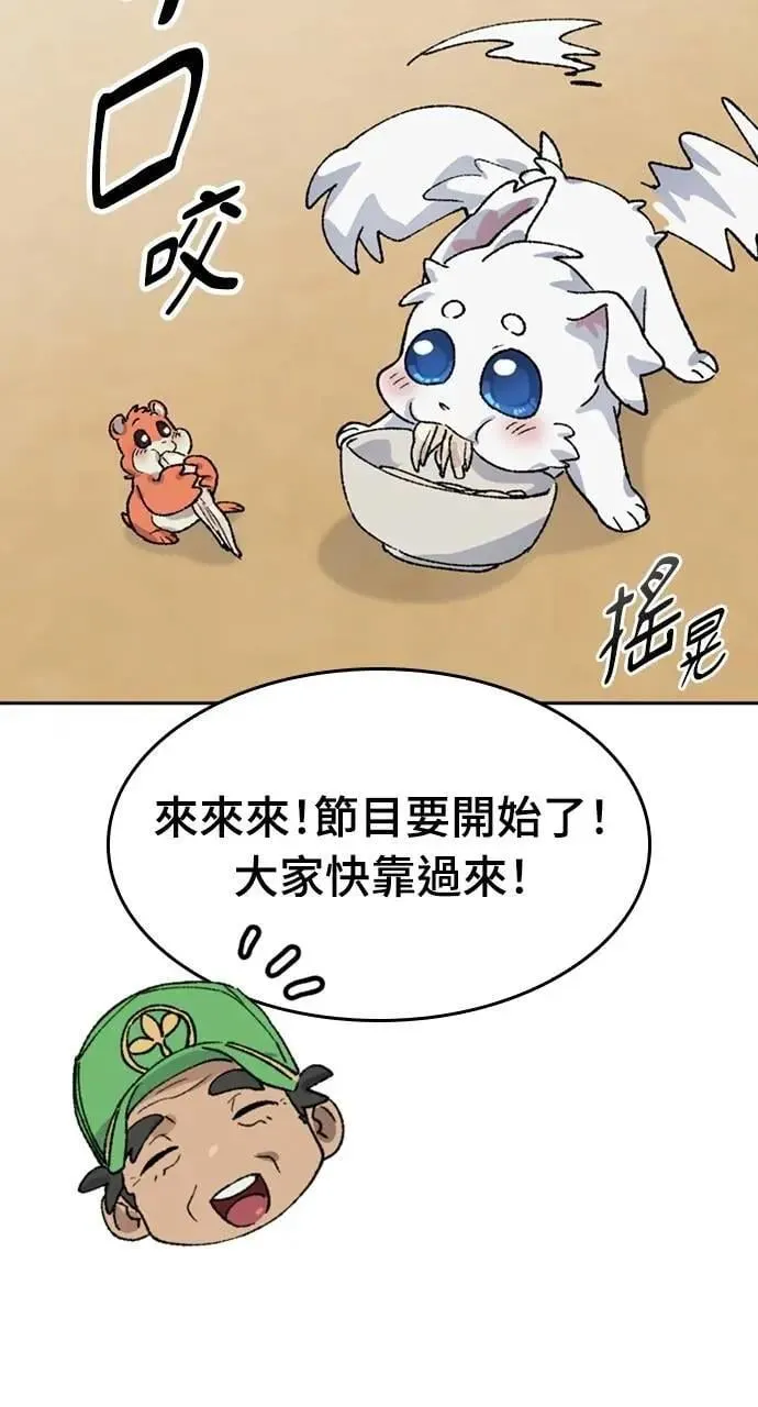 第36话83