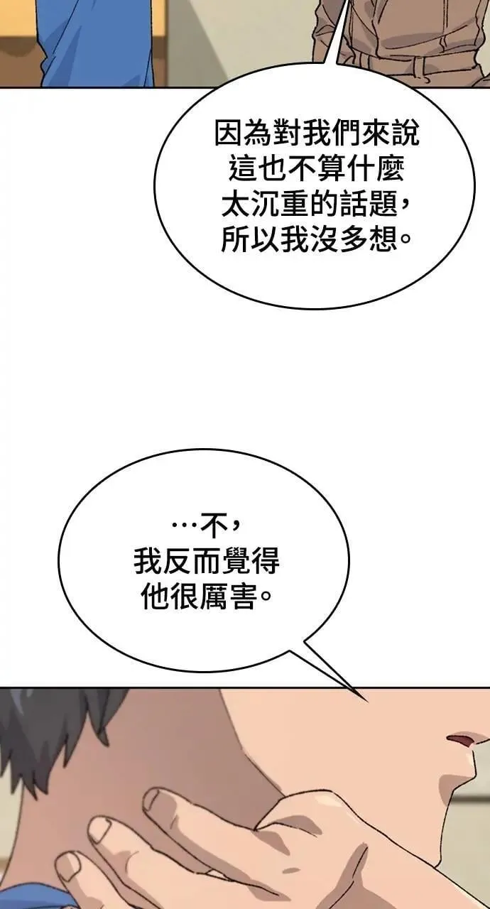 第31话33
