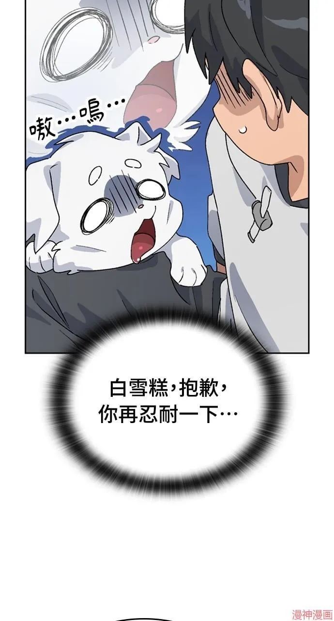 第17话69