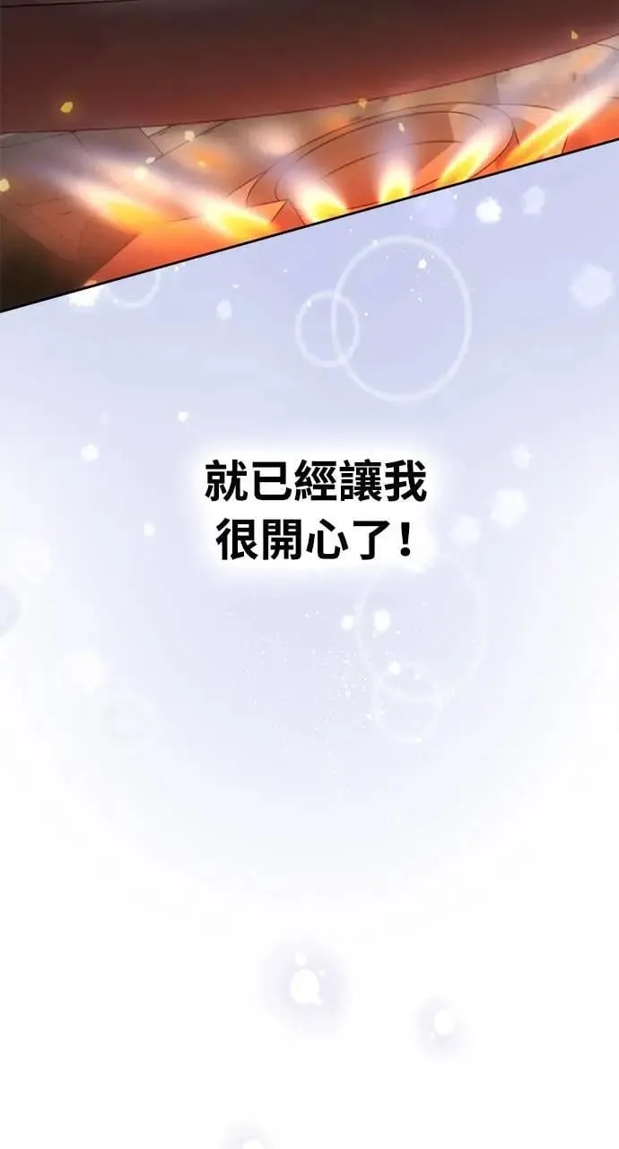 第3话21
