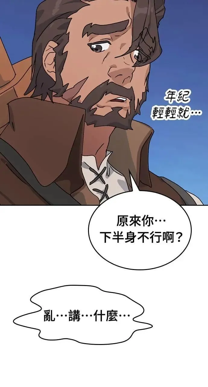 第14话76