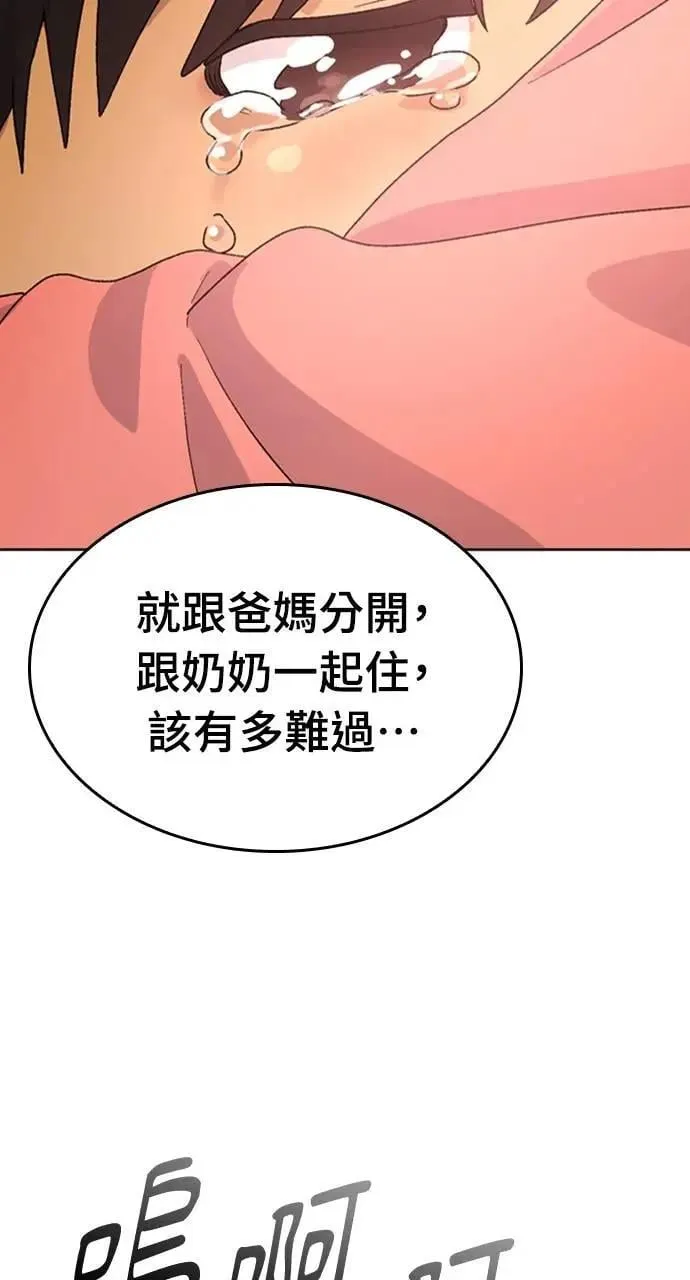 第6话40