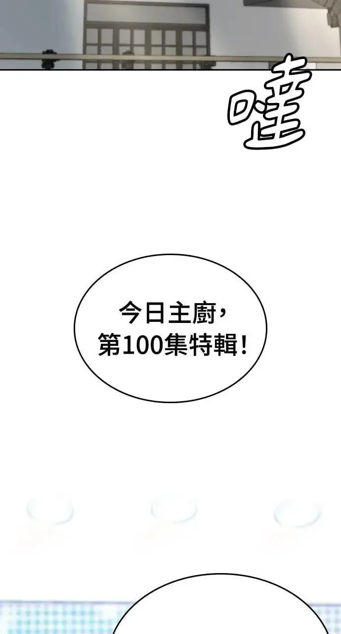 第26话74