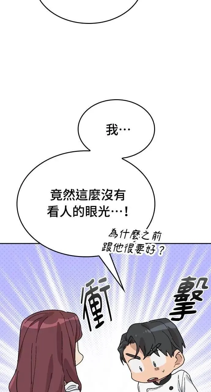 第26话67
