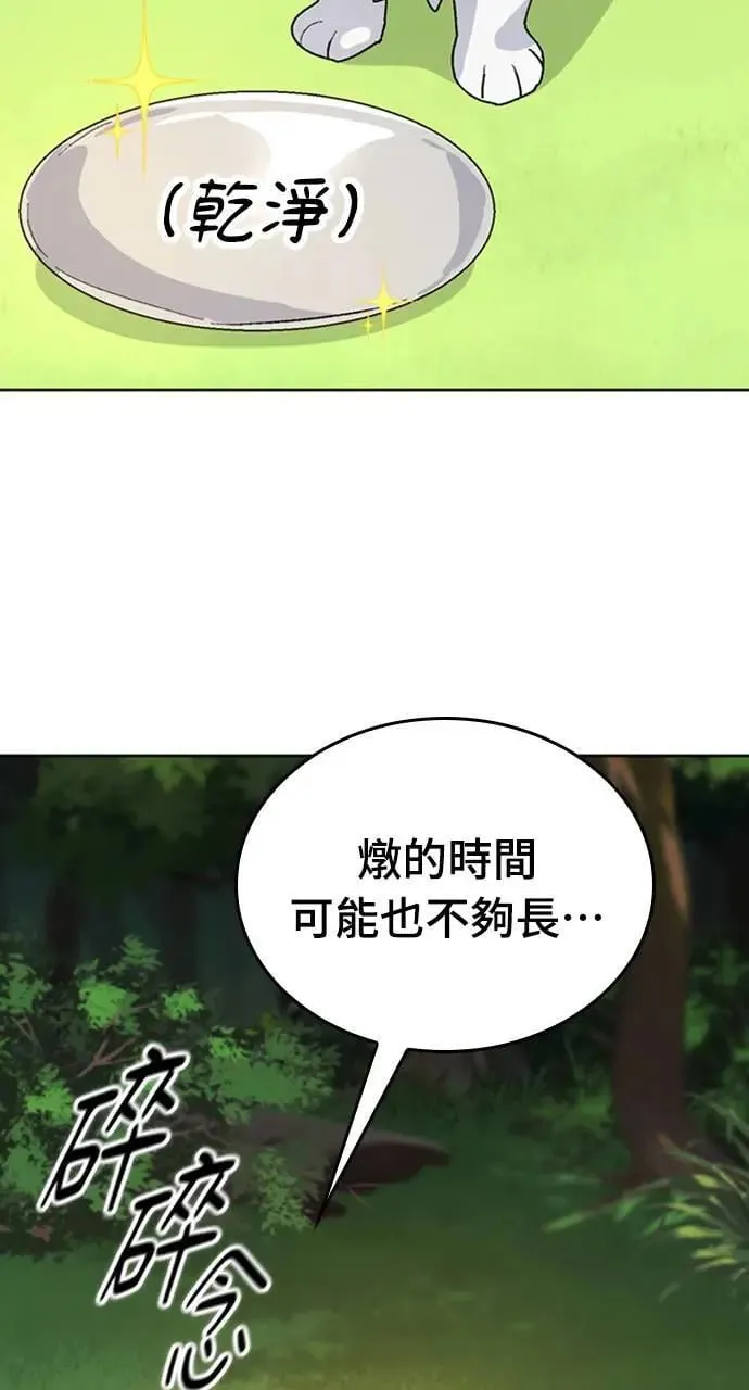 第10话53