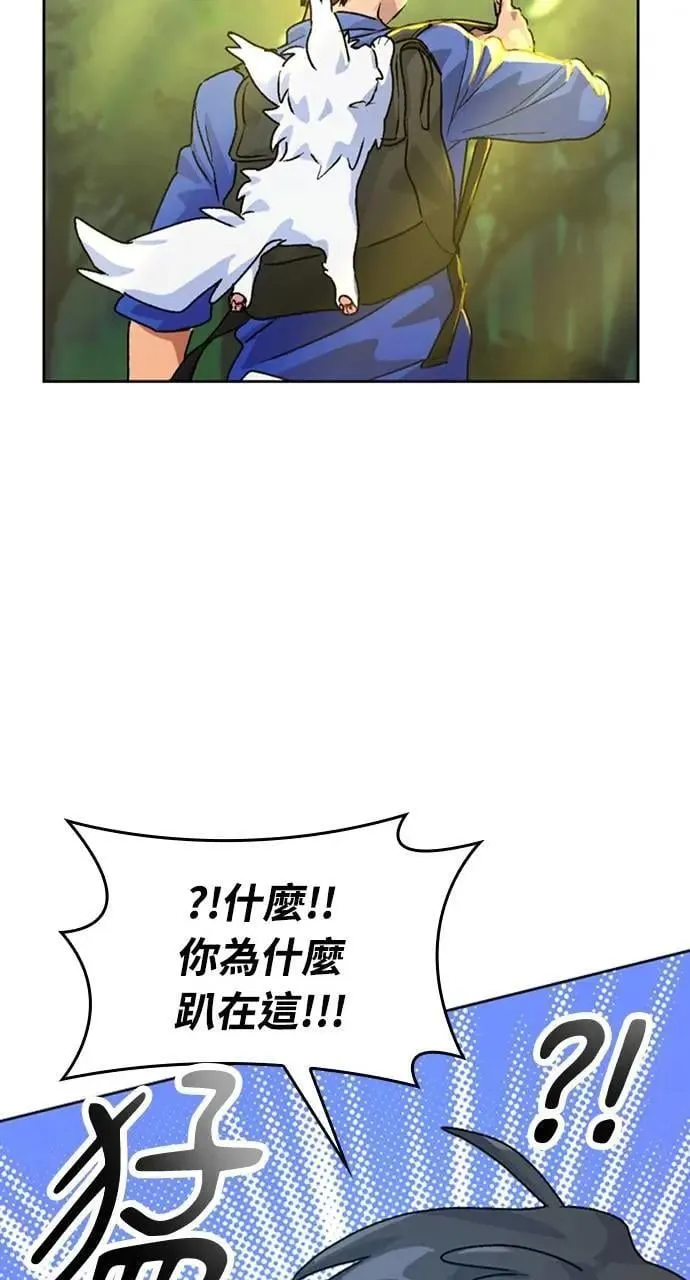 第4话92