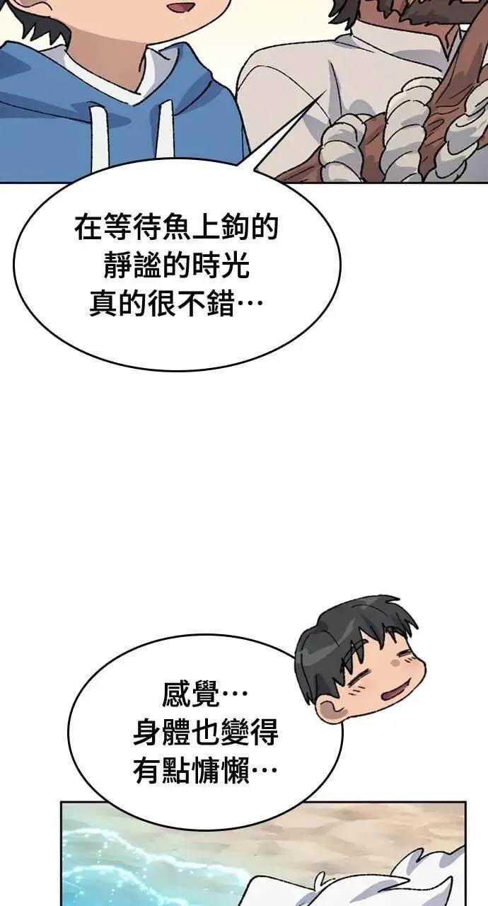 第33话86