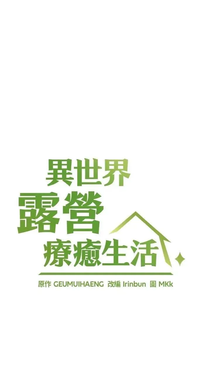 第43话4