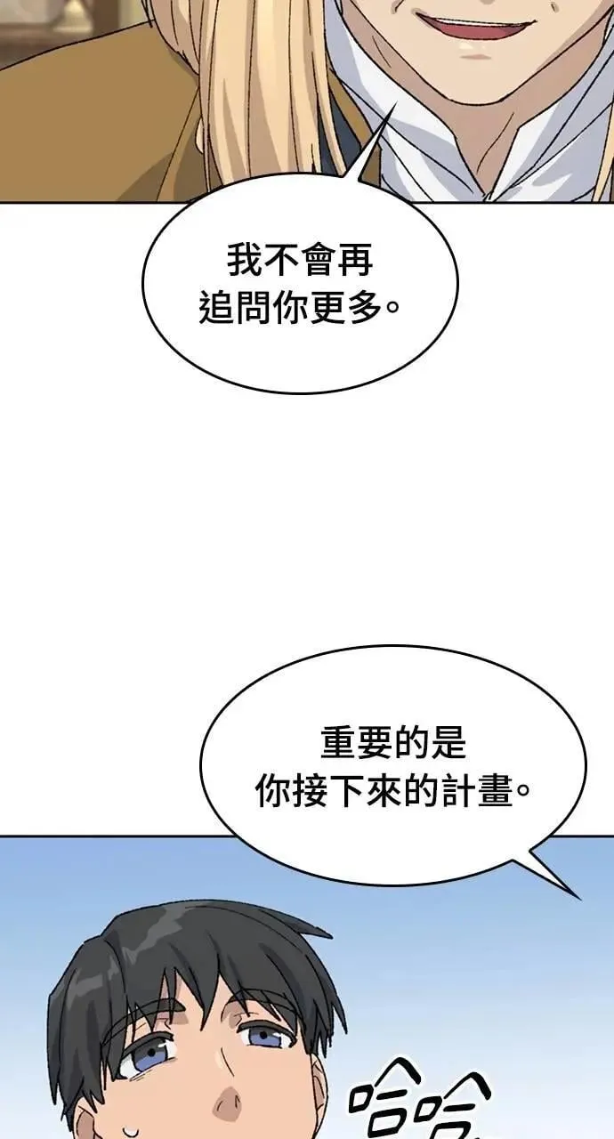 第39话86