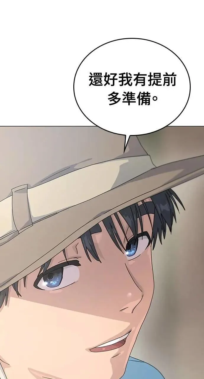 第1话22