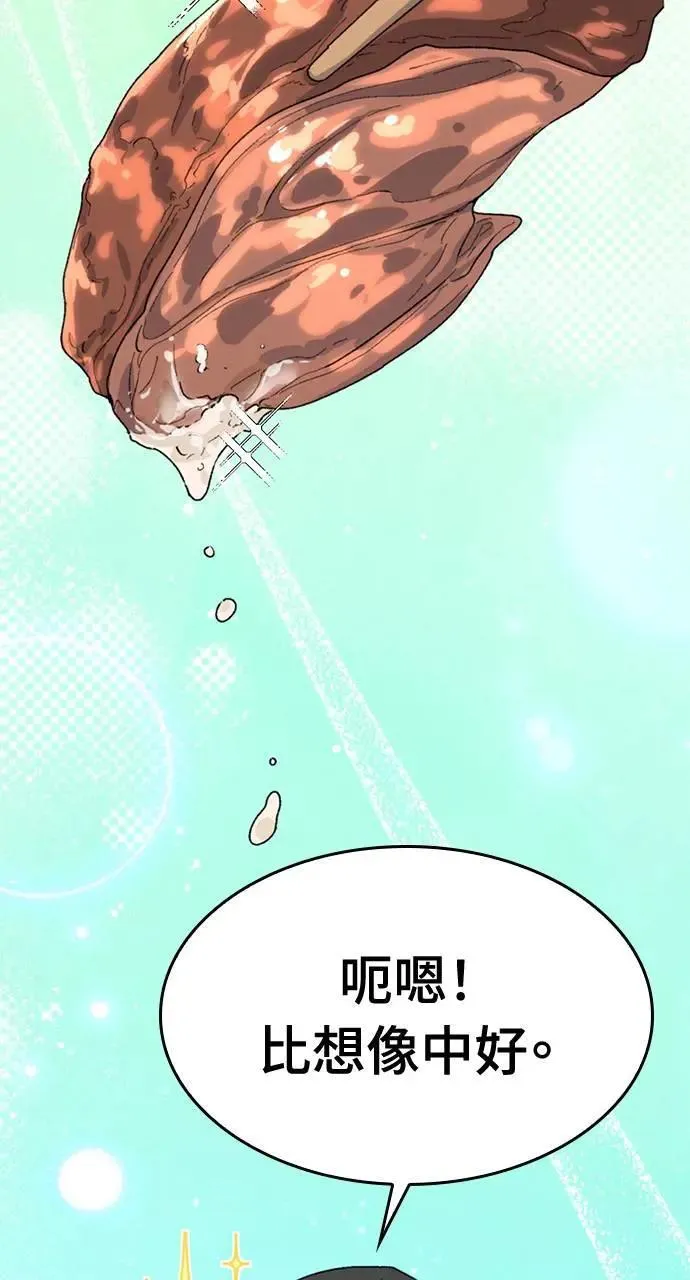 第23话79