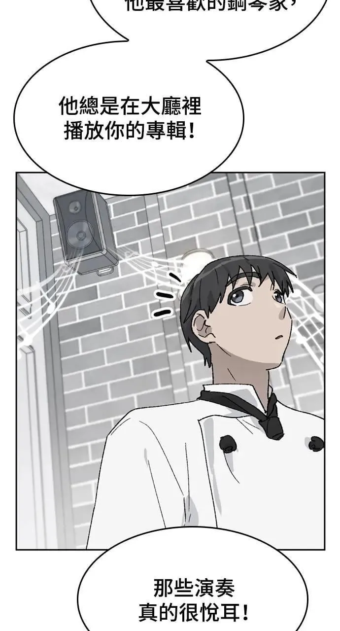 第31话12