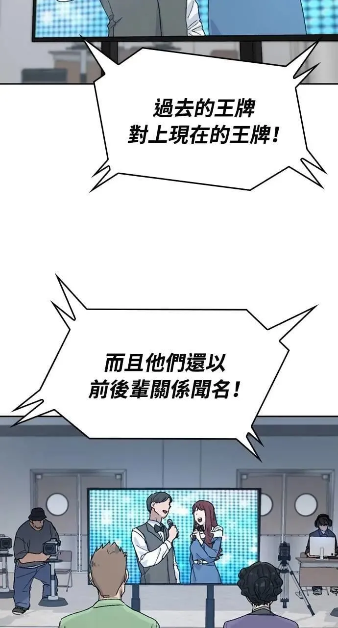 第27话56
