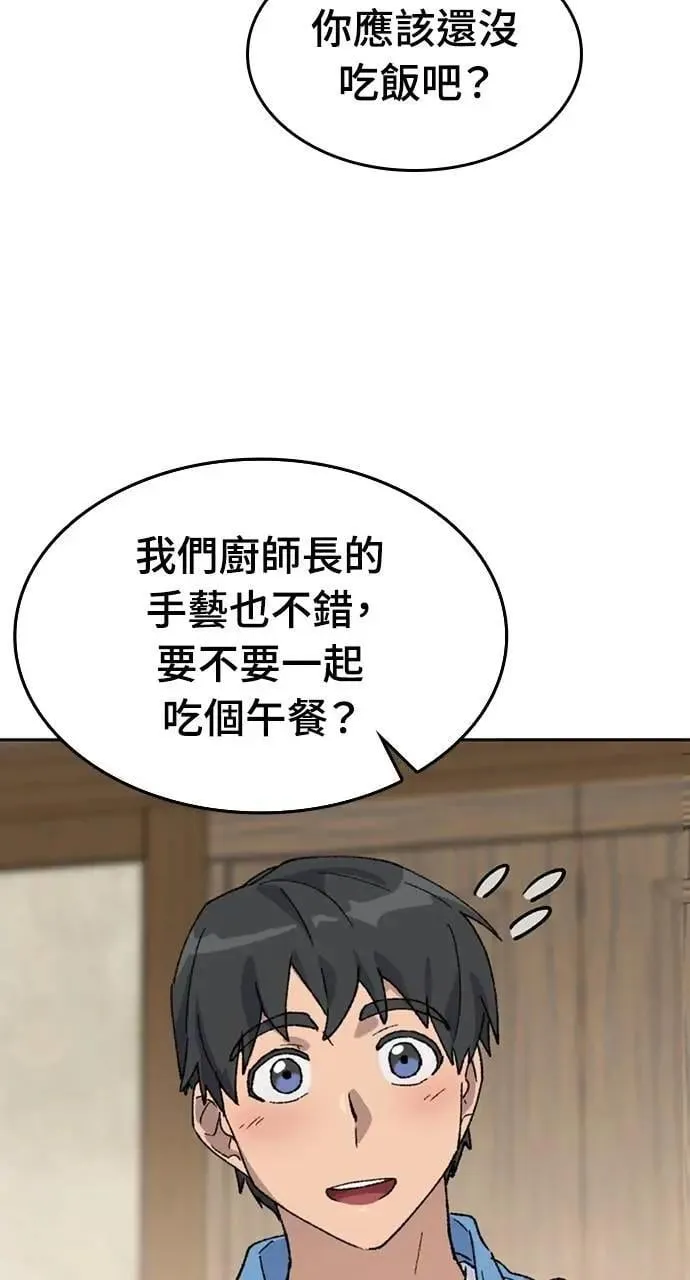 第39话70