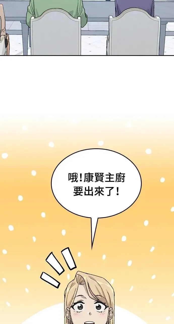 第27话57