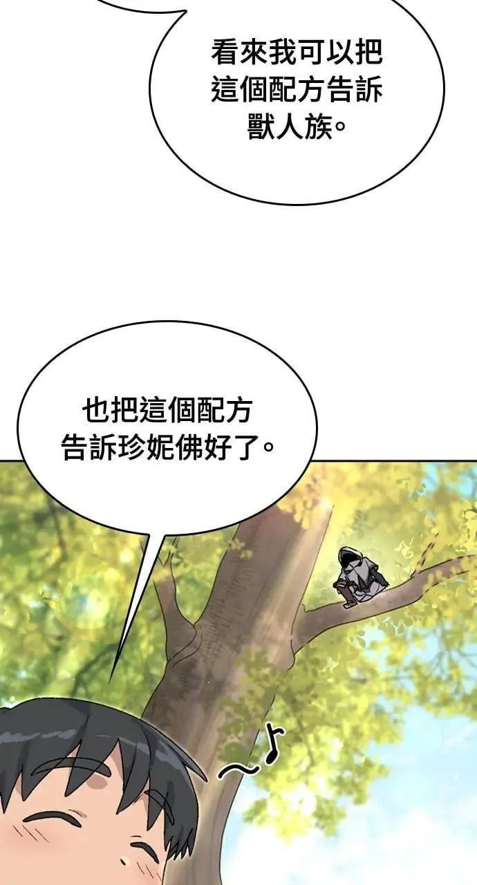 第23话82