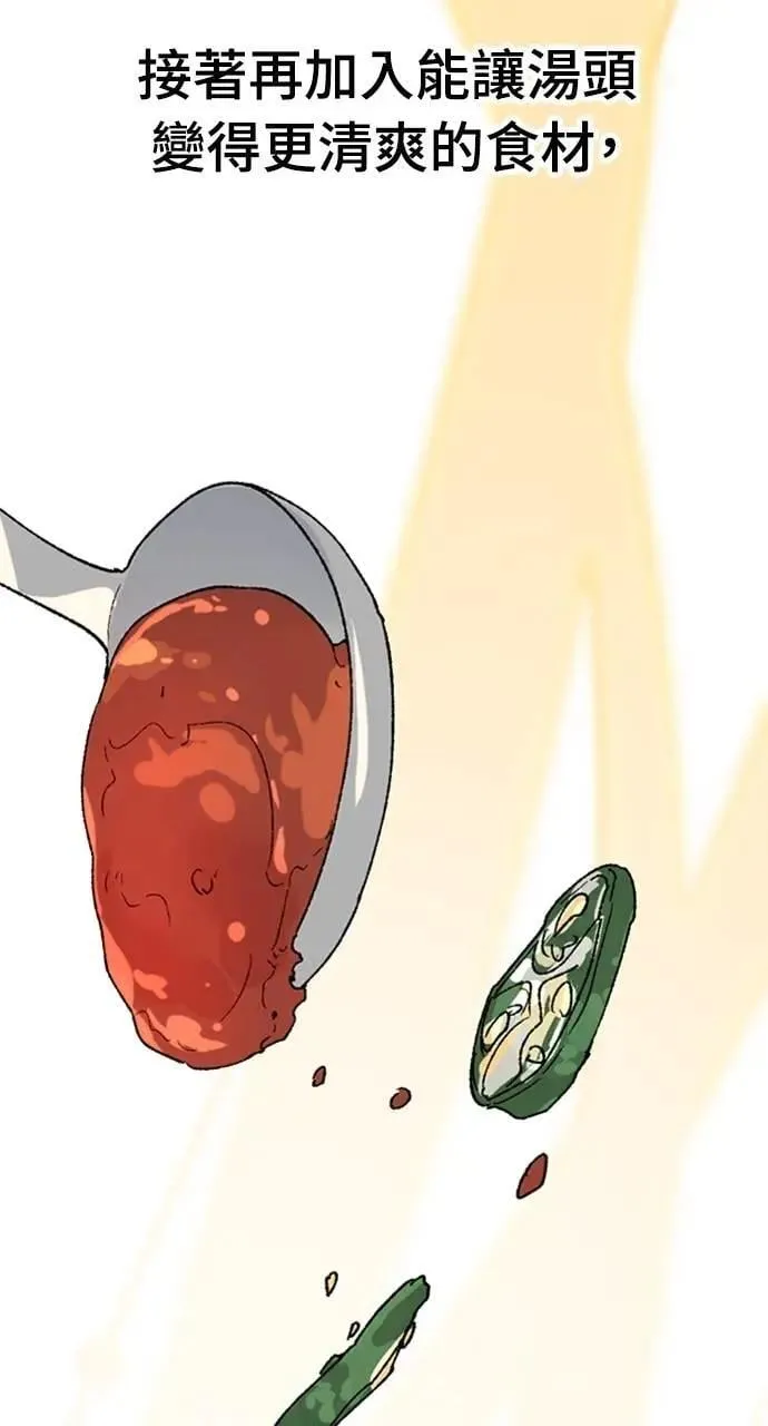 第34话29