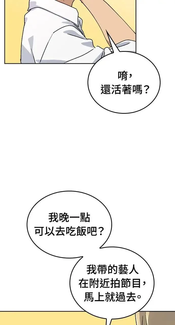 第10话106