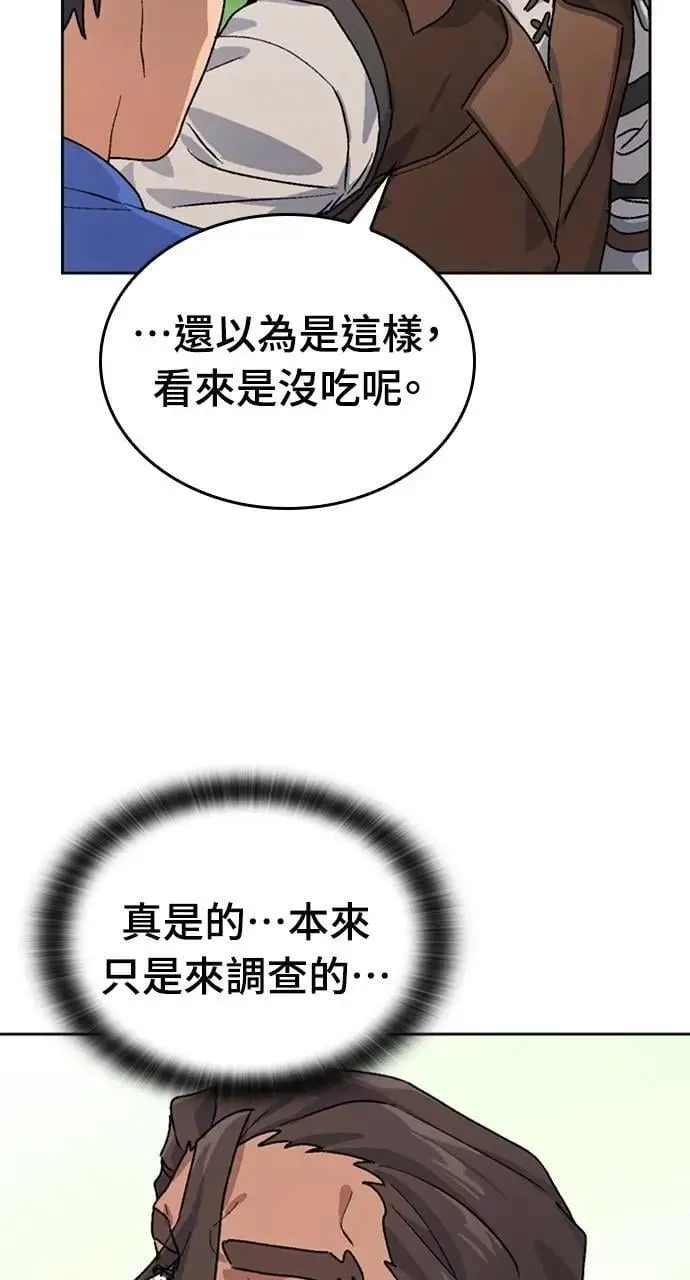 第4话39